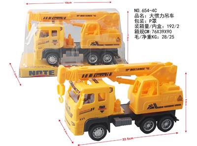 大惯力吊车 - OBL959735
