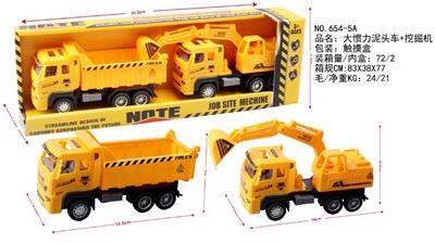大惯力泥头车+挖掘机 - OBL959736