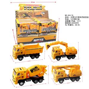 大惯力 工程车4款混装 - OBL959739