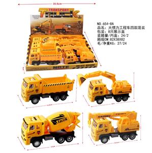 大惯力 工程车4款混装 - OBL959740