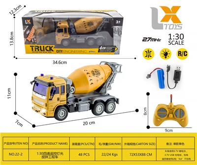 Remote control cars / tanks - OBL959741