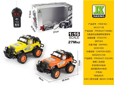 Remote control cars / tanks - OBL959748