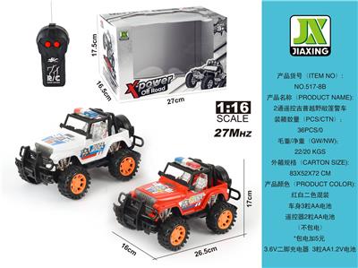 Remote control cars / tanks - OBL959750