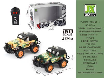 Remote control cars / tanks - OBL959751