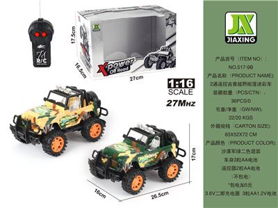 Remote control cars / tanks - OBL959752