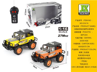Remote control cars / tanks - OBL959753