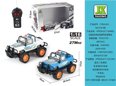 Remote control cars / tanks - OBL959756