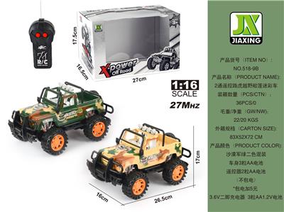 Remote control cars / tanks - OBL959758