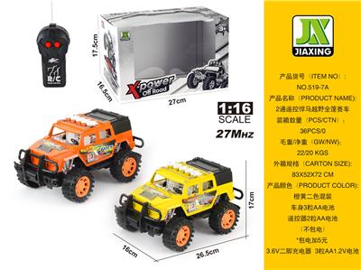 Remote control cars / tanks - OBL959759