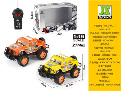 Remote control cars / tanks - OBL959760