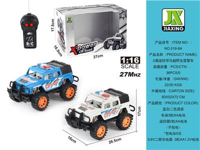 Remote control cars / tanks - OBL959761