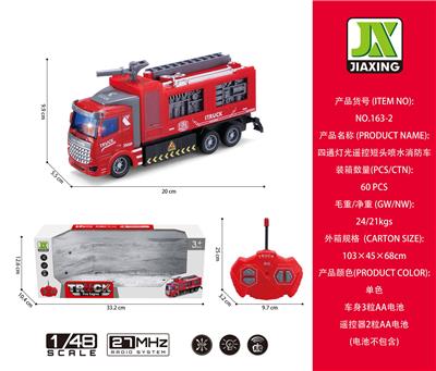 Remote control cars / tanks - OBL959768