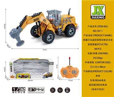 Remote control cars / tanks - OBL959776