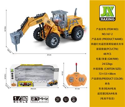 Remote control cars / tanks - OBL959777