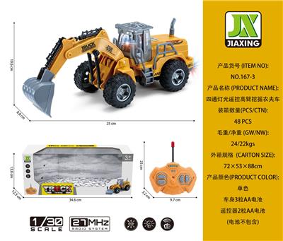 Remote control cars / tanks - OBL959778