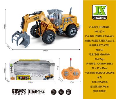 Remote control cars / tanks - OBL959779