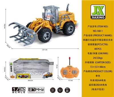 Remote control cars / tanks - OBL959780