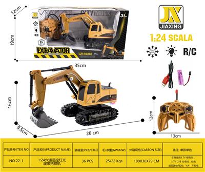 Remote control cars / tanks - OBL959788