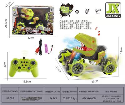 Remote control cars / tanks - OBL959792