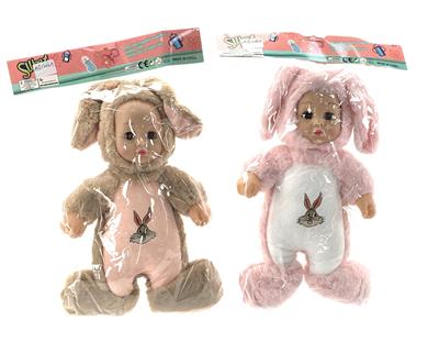 Babytrollyfordoll - OBL959911