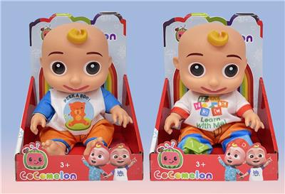 Babytrollyfordoll - OBL960011