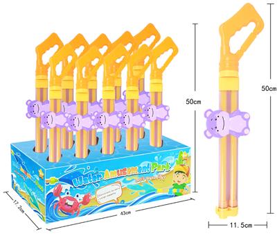 Water gun - OBL960321