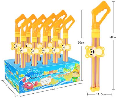 Water gun - OBL960323
