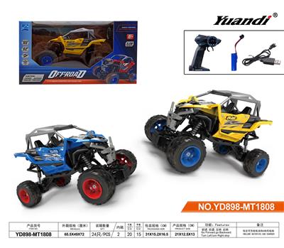 Remote control cars / tanks - OBL960338