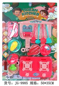 Kitchenware / tableware / tea - OBL960404