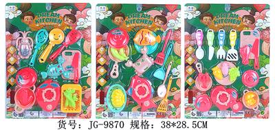 Kitchenware / tableware / tea - OBL960410