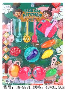 Kitchenware / tableware / tea - OBL960417