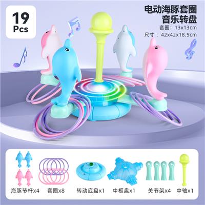 Rainbow Circle - OBL960424