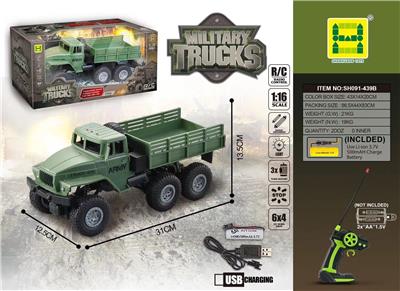 Remote control cars / tanks - OBL960515