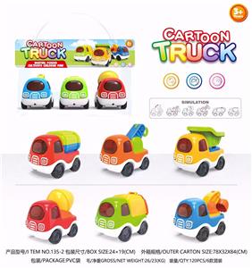 惯性卡通工程车 - OBL960560