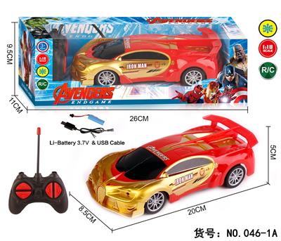 Remote control cars / tanks - OBL960566