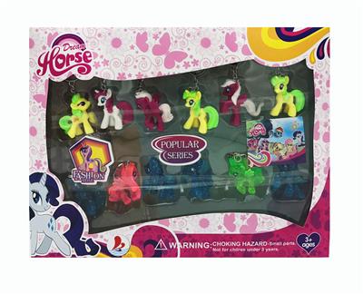 12只钥匙扣塑料马宝丽和钥匙扣水晶马宝丽混装 - OBL960868