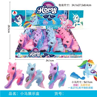 我的梦想搪胶小马带梳子27PC混装 - OBL960899