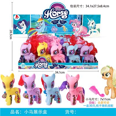 我的梦想搪胶小马带梳子30PC混装 - OBL960903