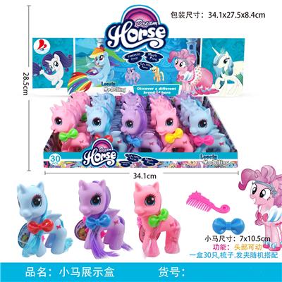 我的梦想搪胶小马带梳子带发夹30PC混装 - OBL960906