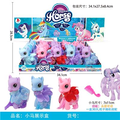 我的梦想搪胶小马带马披风带梳子30PC混装 - OBL960907