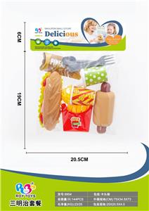 FOOD SET - OBL960990