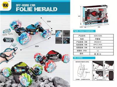 Remote control cars / tanks - OBL961059