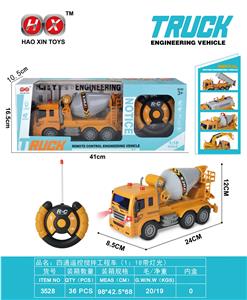 Remote control cars / tanks - OBL961078