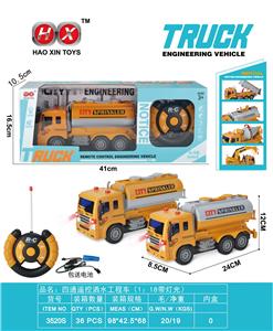 Remote control cars / tanks - OBL961080