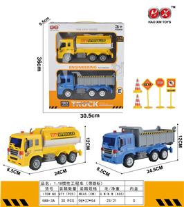 1：18惯性洒水工程车（带路标） - OBL961088