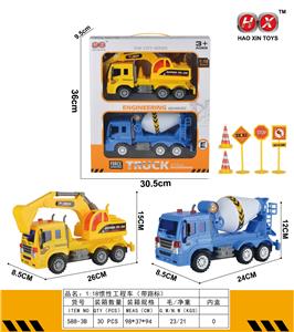 1：18惯性洒水工程车（带路标） - OBL961089