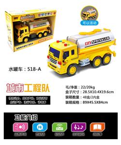 益智声光惯性工程车 - OBL961163