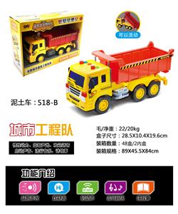 益智声光惯性工程车 - OBL961165