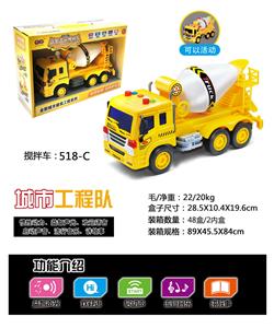 益智声光惯性工程车 - OBL961167