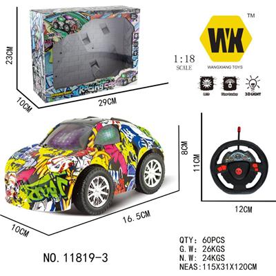 Remote control cars / tanks - OBL961214